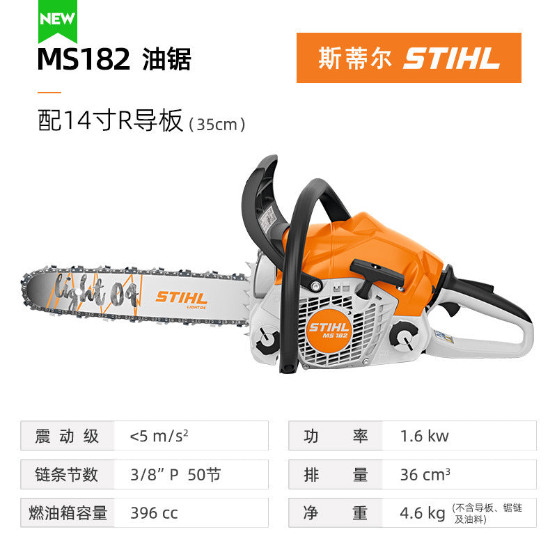 German Stihl Original Small Chain Saw Logging Saw Firewood Saw Tree Gasoline Saw Fuel-Saving High-Power Saw Ms251