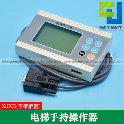 Suitable for Xiji Schindler Elevator Server 5000 5600-V2 5600-V3 All-In-One Operator Accessories