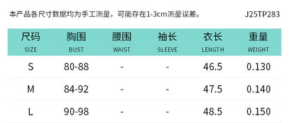 J25Tp283 European and American Cross-Border Women's Clothing Autumn and Winter Solid Color Furry Halter V-Neck Sexy Sleeveless Backless Tie-Up Top
