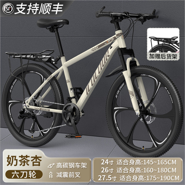 Mountain Bike Adult Female Variable Speed Youth Highway Campus Shock Absorbing Bicycle 24 Inch Male Junior High School Student