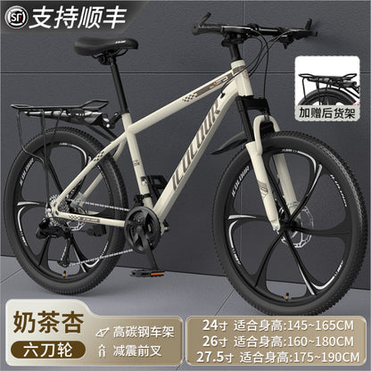 Mountain Bike Adult Female Variable Speed Youth Highway Campus Shock Absorbing Bicycle 24 Inch Male Junior High School Student