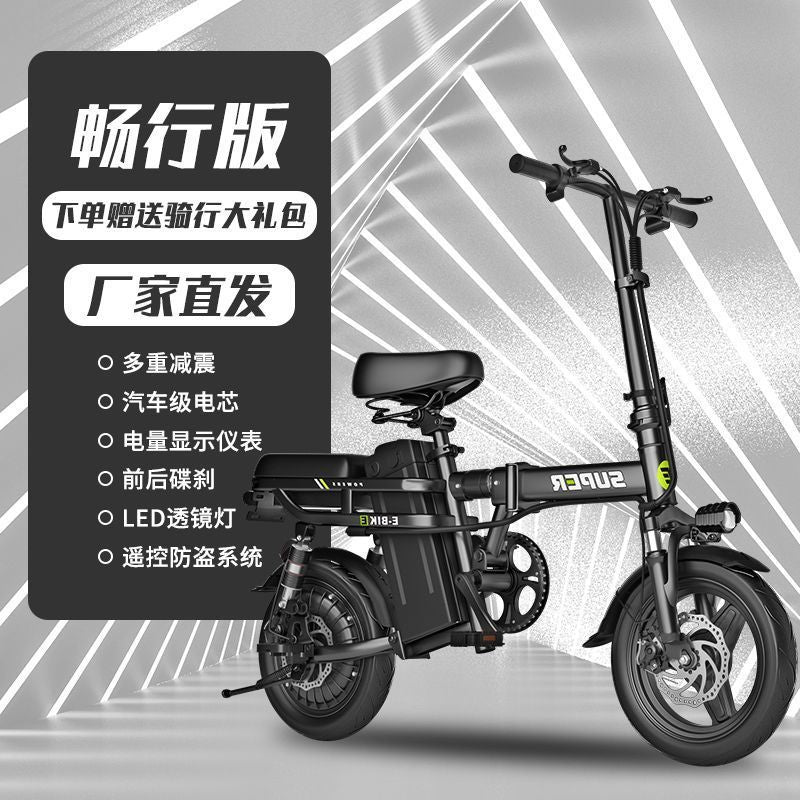Ultra-Long Endurance Foldable Electric Bicycle Dedicated Didi Driving Lithium Battery Portable Small Battery Bicycle