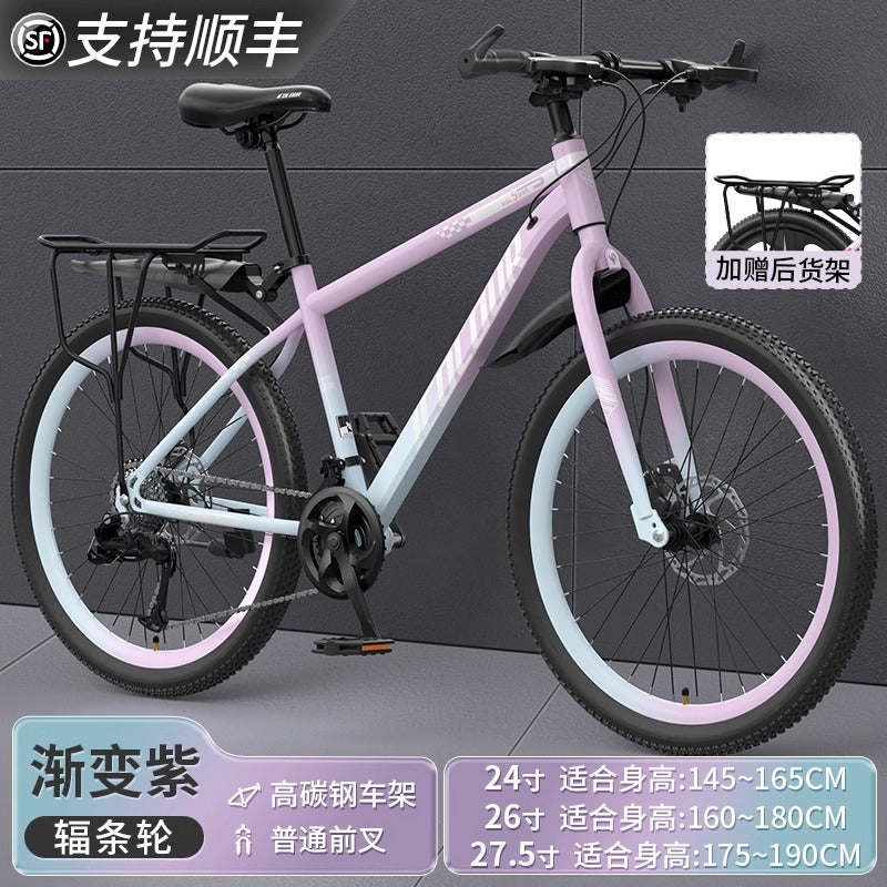 Mountain Bike Adult Female Variable Speed Youth Highway Campus Shock Absorbing Bicycle 24 Inch Male Junior High School Student