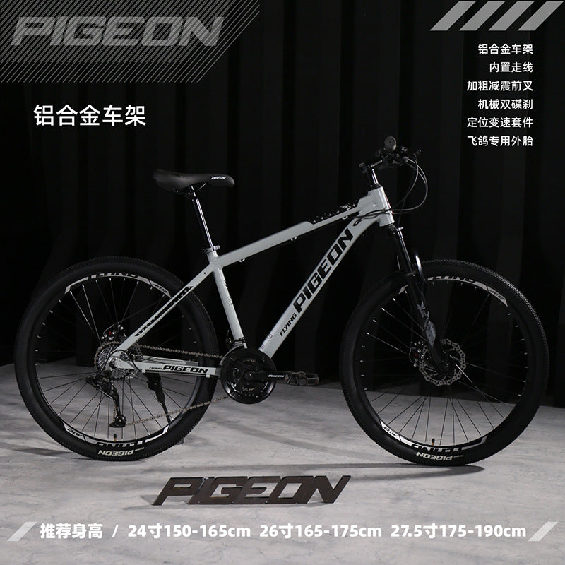 Flying Pigeon Brand Mountain Bike Men's Variable Speed Off-Road Bike Teenagers Middle School Students Ladies Road Racing Adult