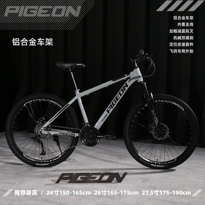 Flying Pigeon Brand Mountain Bike Men's Variable Speed Off-Road Bike Teenagers Middle School Students Ladies Road Racing Adult