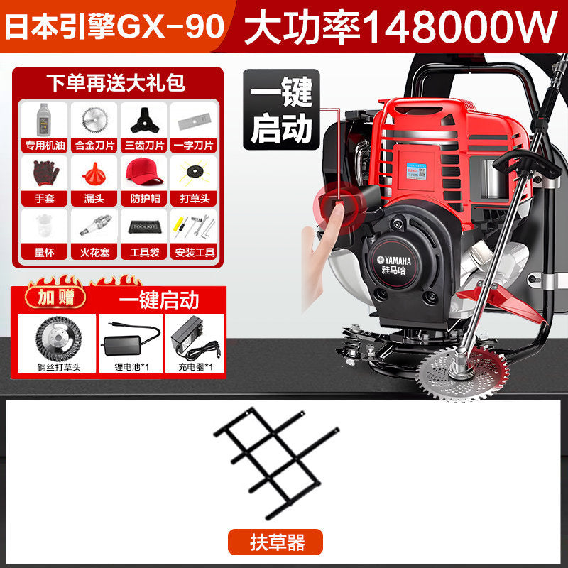 Y Ha Gasoline Mower Backpack Agricultural Four-Stroke Multi-Functional Small Household Soil Loosening Mower