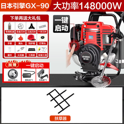 Y Ha Gasoline Mower Backpack Agricultural Four-Stroke Multi-Functional Small Household Soil Loosening Mower