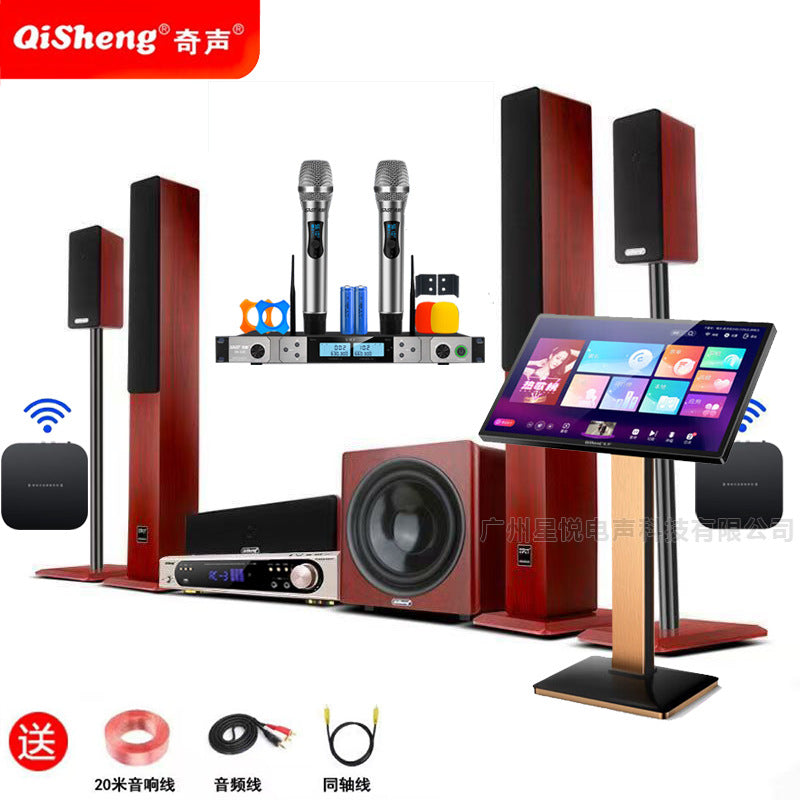 Qisheng 5.1 Home Theater Audio Subwoofer Combination Set Living Room TV Karaoke Audio Home KTV