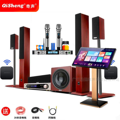 Qisheng 5.1 Home Theater Audio Subwoofer Combination Set Living Room TV Karaoke Audio Home KTV