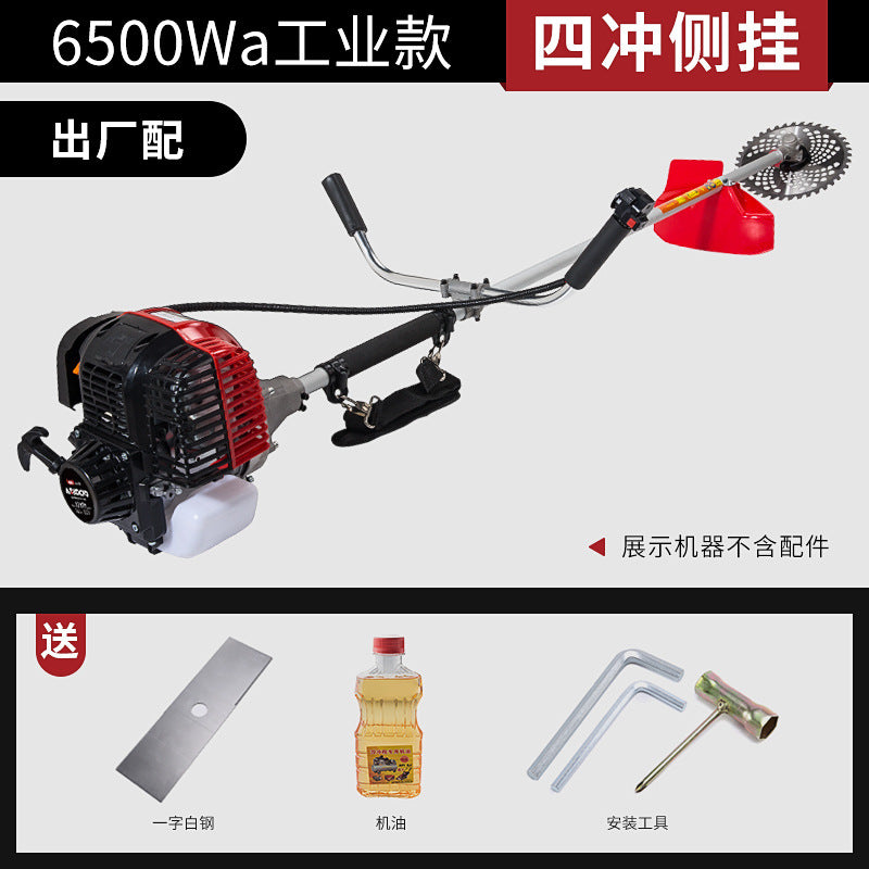 Multi-Functional Backpack Lawn Mower, Agricultural Gasoline-Powered Weeder, Household Land Clearing, Soil Loosening, Grass Cutting Machine - copy