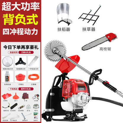 Imported Wuyang Honda High-Power Gasoline Mower Four-Stroke Backpack Multi-Function Lawn Mower
