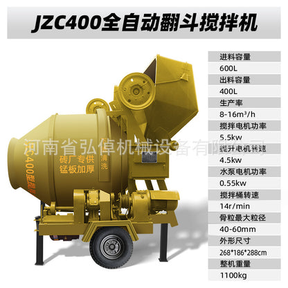 JZC350 concrete mixer construction site cement mortar automatic dump roller concrete mixer