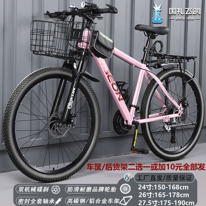 Flying Pigeon Aluminum Alloy Oil Brake Self-Propelled Mountain Bike Men's Middle School Student Adult Youth Variable Speed Damping Road Bike