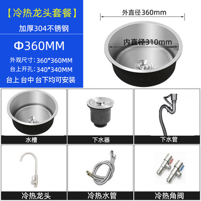 304 Stainless Steel Round Sink Under-Counter Basin Modern Kitchen Bathroom Brushed Primary Color Embedded Integrated Water Bar