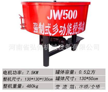 Forced multi-functional flat mixer cement mortar concrete forced flat mixer for construction site
