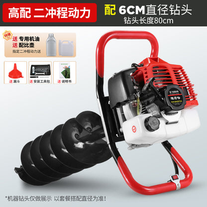 Yamaha Ground Drilling Machine Imported Agricultural Gasoline Drilling Machine Drilling Orchard Fertilization Planting Shed Column Machine