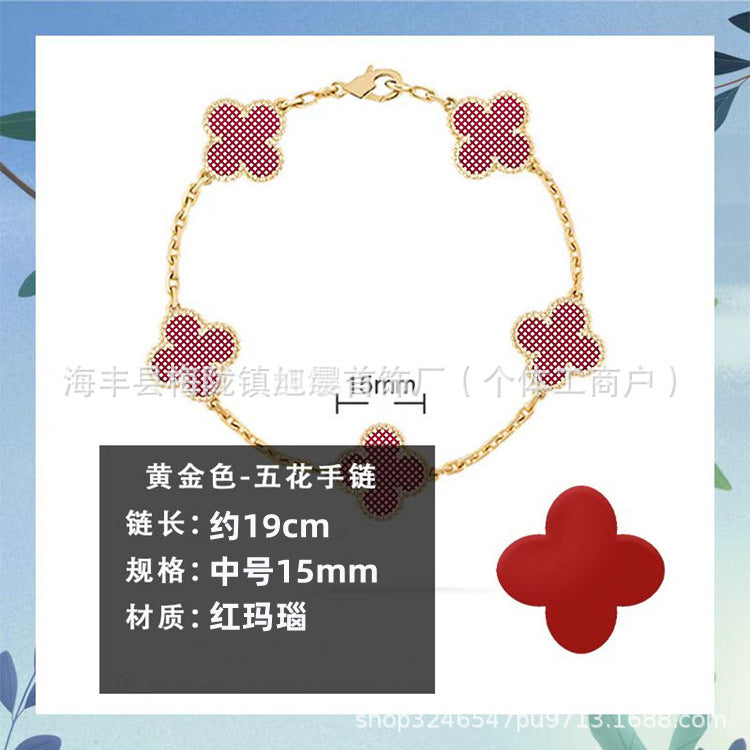 High Version Van Family Four-leaf Clover Five-flower Bracelet 18K Rose Gold Lucky Grass Bracelet V Gold Diamond White Fritillaria Bracelet