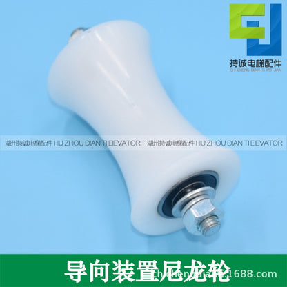 Applicable to Mitsubishi Giant Kone Xizi Otis elevator compensation chain guide rubber wheel 55*88