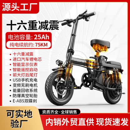 Source Factory Folding Electric Bicycle New National Standard Ultra-Light Driving Scooter Power-Assisted Lithium Battery Electric Vehicle