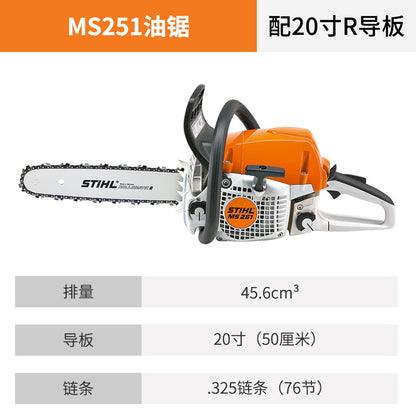 German Stihl Original Small Chain Saw Logging Saw Firewood Saw Tree Gasoline Saw Fuel-Saving High-Power Saw Ms251