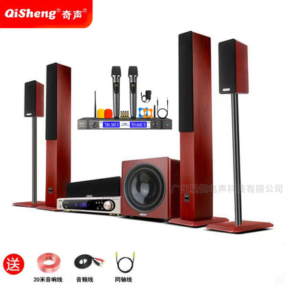 Qisheng 5.1 Home Theater Audio Subwoofer Combination Set Living Room TV Karaoke Audio Home KTV