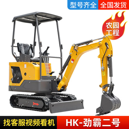 Small Excavator Model 17 Orchard Two-Ton Micro Excavator Agricultural 16 Hook Machine Engineering Excavator 18 Excavator 20 Micro Excavator