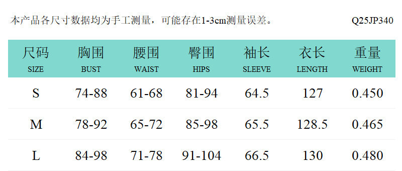 Q25Jp340 European and American Cross-Border Women's Autumn and Winter One-Line Collar Furry Off-Shoulder Splicing Cut Out Finger-Length Jumpsuit