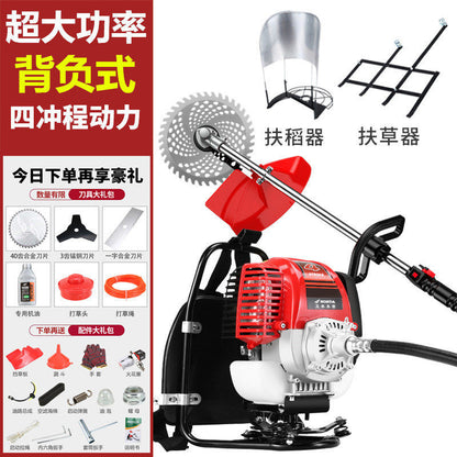 Imported Wuyang Honda High-Power Gasoline Mower Four-Stroke Backpack Multi-Function Lawn Mower