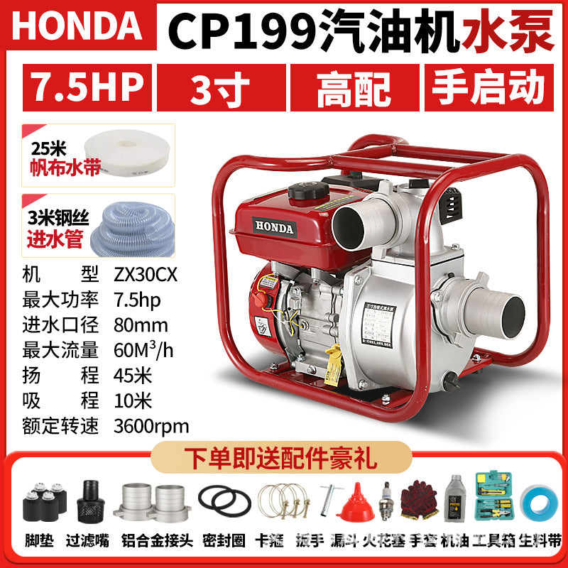 Gasoline Diesel Water Pump 2 Inches 3inch 4inch Agricultural Irrigation High Lift Self-Priming Water Pump