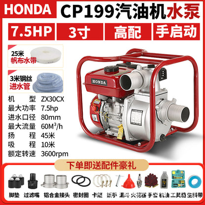 Gasoline Diesel Water Pump 2 Inches 3inch 4inch Agricultural Irrigation High Lift Self-Priming Water Pump