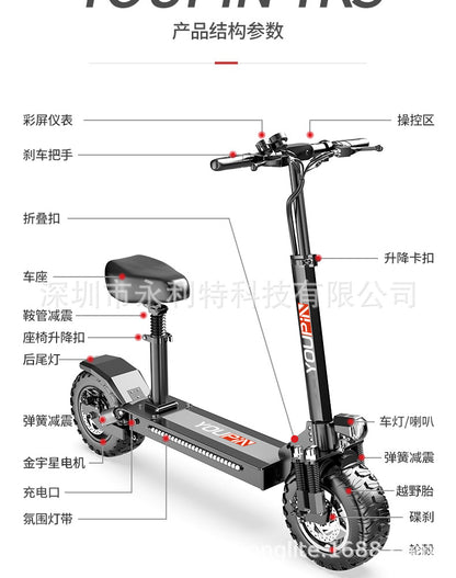 Factory direct sales 11 inch off-road electric scooter adult folding lithium battery dual-drive driving up and down bus wholesale