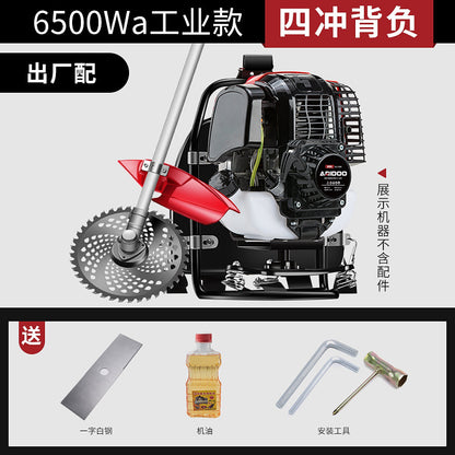 Multi-Functional Backpack Lawn Mower, Agricultural Gasoline-Powered Weeder, Household Land Clearing, Soil Loosening, Grass Cutting Machine - copy