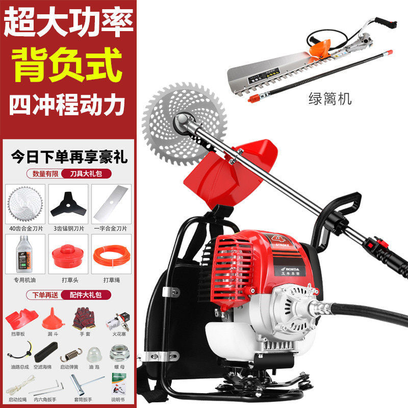 Imported Wuyang Honda High-Power Gasoline Mower Four-Stroke Backpack Multi-Function Lawn Mower