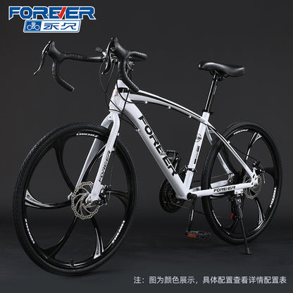 Shanghai Yongjiu brand 700C road bike racing car variable speed disc brake male and female students broken wind curved bicycle