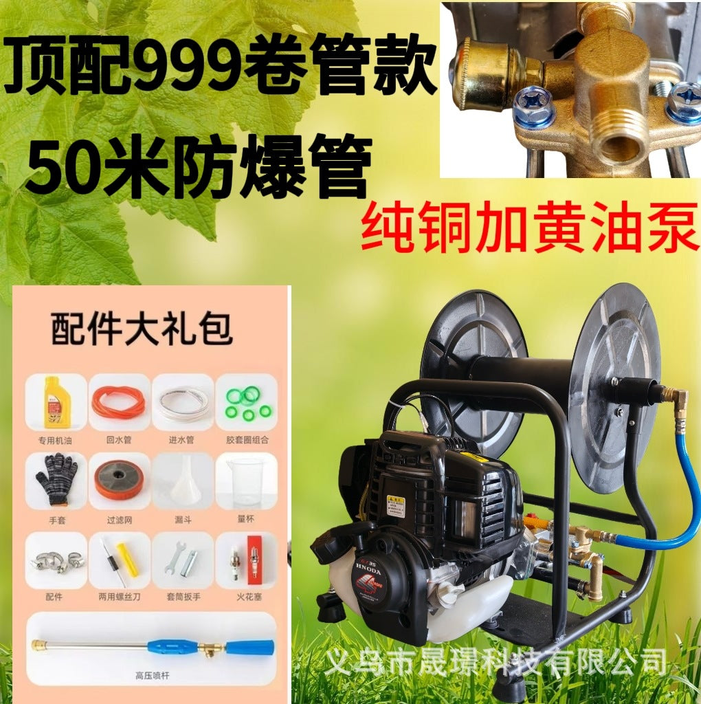 Imported Honda Technology Engine Four-Stroke Gasoline Hose Integrated Sprayer Agricultural Hand-Held High-Pressure Sprayer