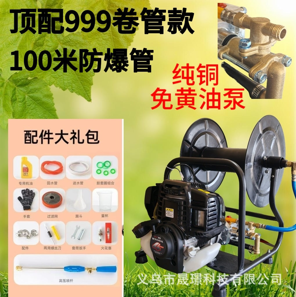 Imported Honda Technology Engine Four-Stroke Gasoline Hose Integrated Sprayer Agricultural Hand-Held High-Pressure Sprayer
