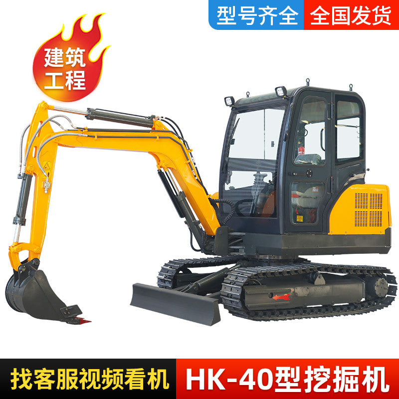 Small Excavator Orchard Mini Excavator Agricultural 15-Ton Excavator Engineering 25-Ton Excavator 30-Ton Micro Excavator 40-Ton Micro Excavator