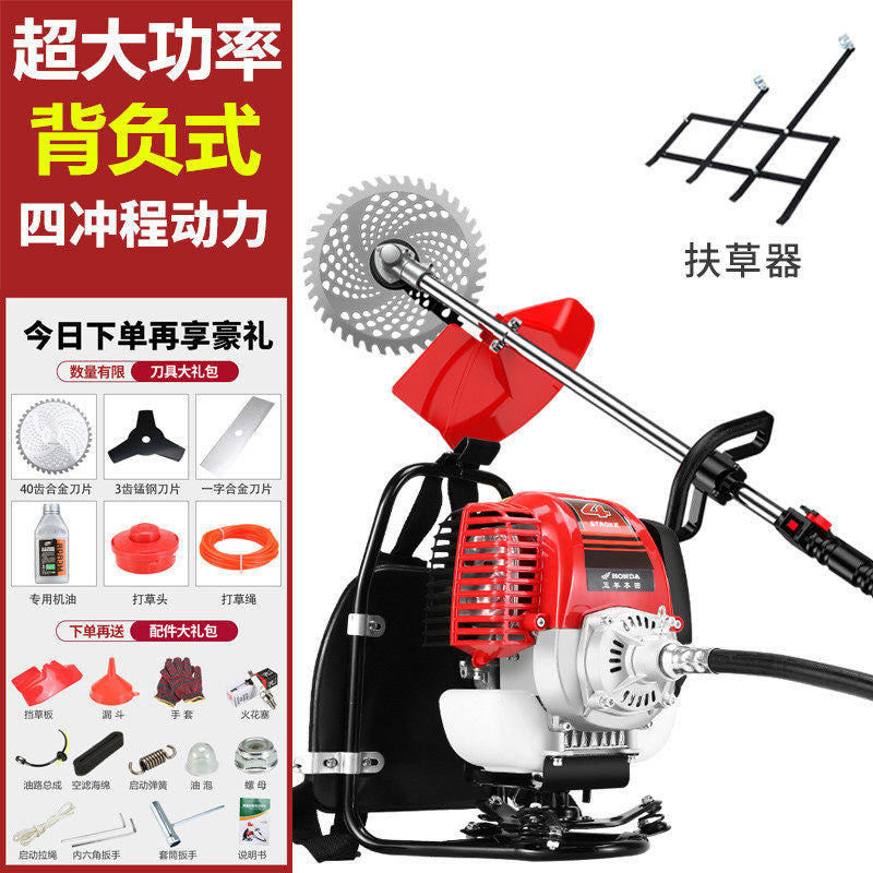 Imported Wuyang Honda High-Power Gasoline Mower Four-Stroke Backpack Multi-Function Lawn Mower