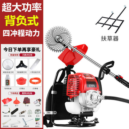 Imported Wuyang Honda High-Power Gasoline Mower Four-Stroke Backpack Multi-Function Lawn Mower
