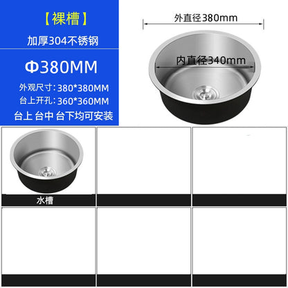 304 Stainless Steel Round Sink Under-Counter Basin Modern Kitchen Bathroom Brushed Primary Color Embedded Integrated Water Bar