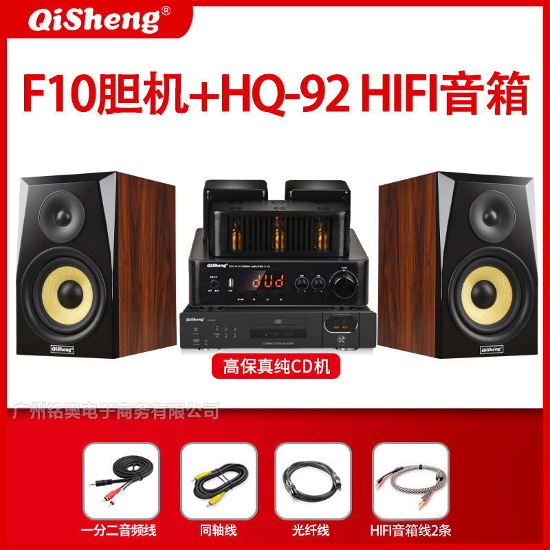 Qisheng Wooden Desktop Bookshelf Hifi Sound Quality High Power High Fidelity Tube Amplifier Passive Hifi Speaker