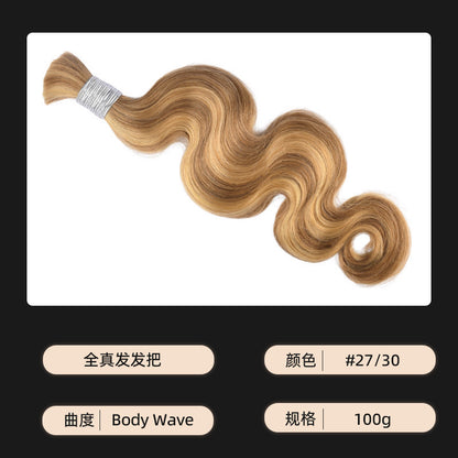 Wig Real Human Hair Bundle Boho Braids Body Wave Human Hair Foreign Trade Wig Hair