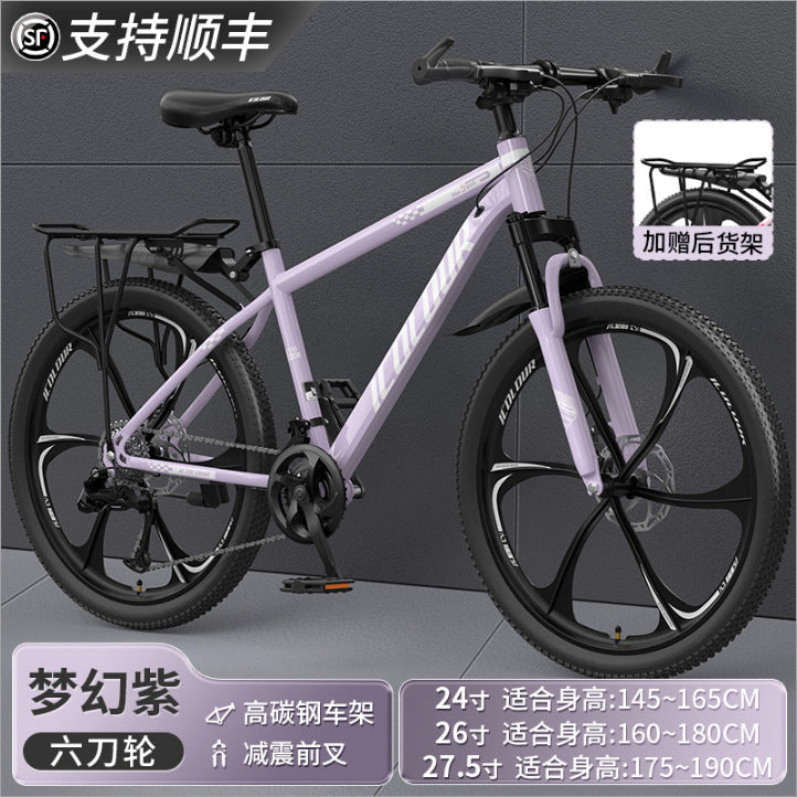 Mountain Bike Adult Female Variable Speed Youth Highway Campus Shock Absorbing Bicycle 24 Inch Male Junior High School Student