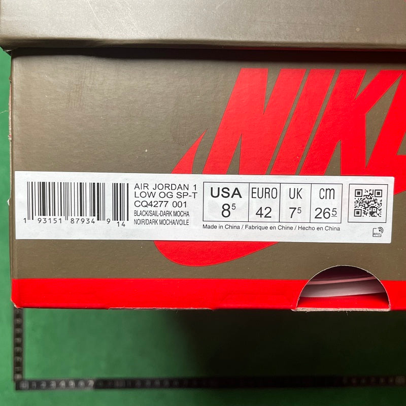 Air Jordan 1