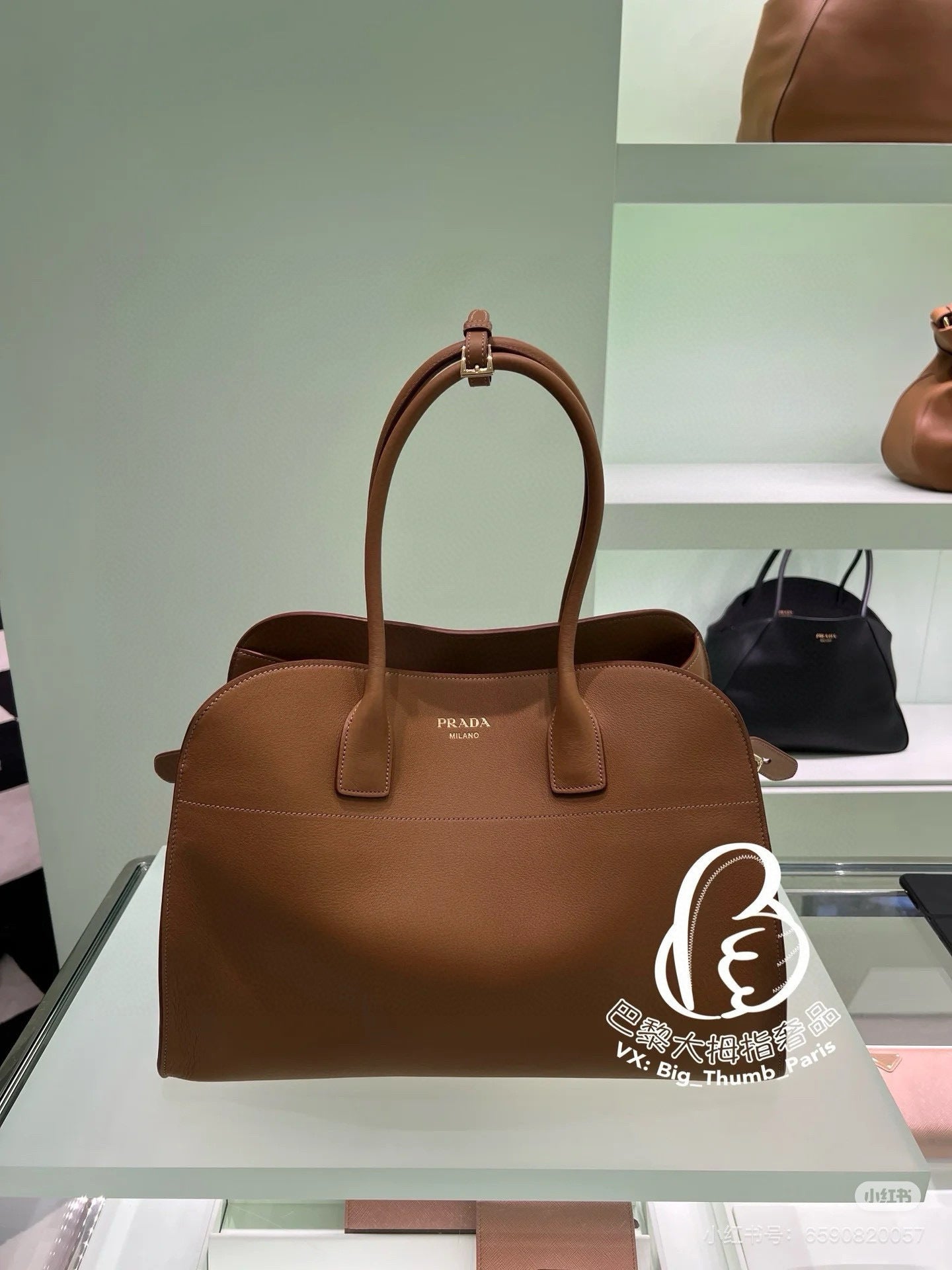 Prada