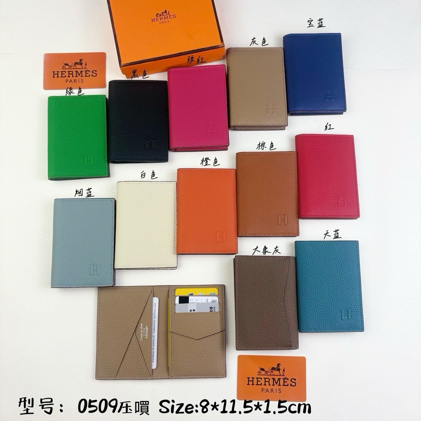 Hermès