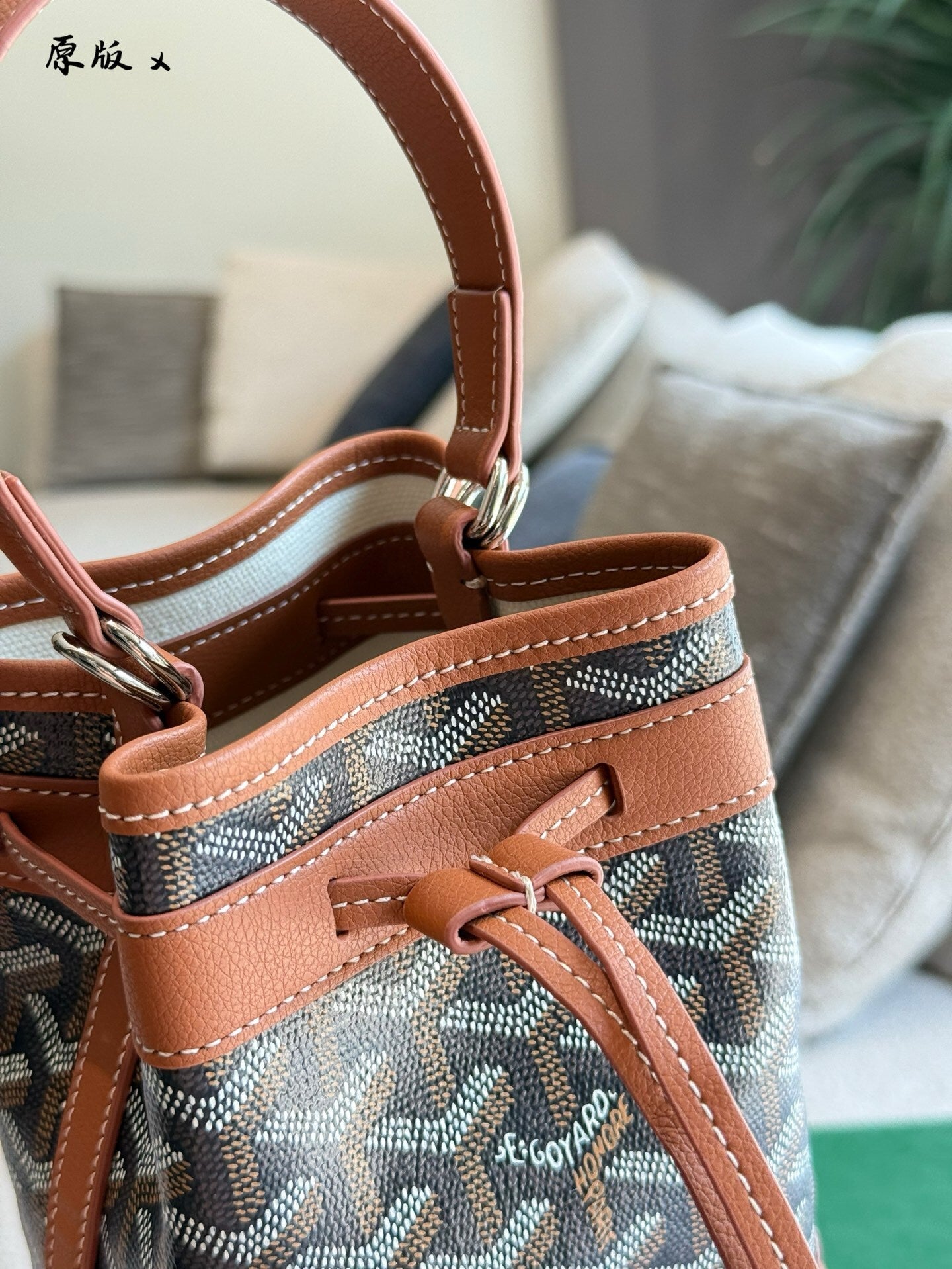 Goyard