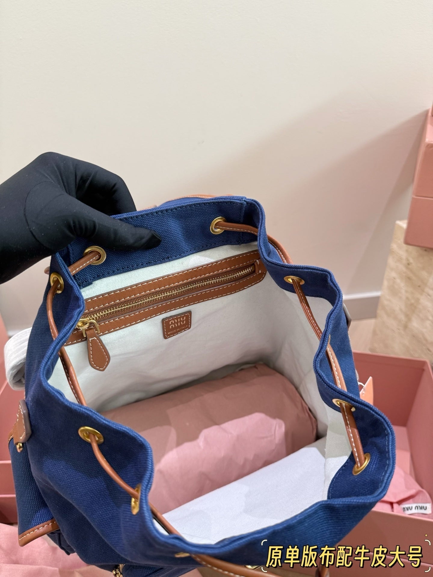 MiuMiu