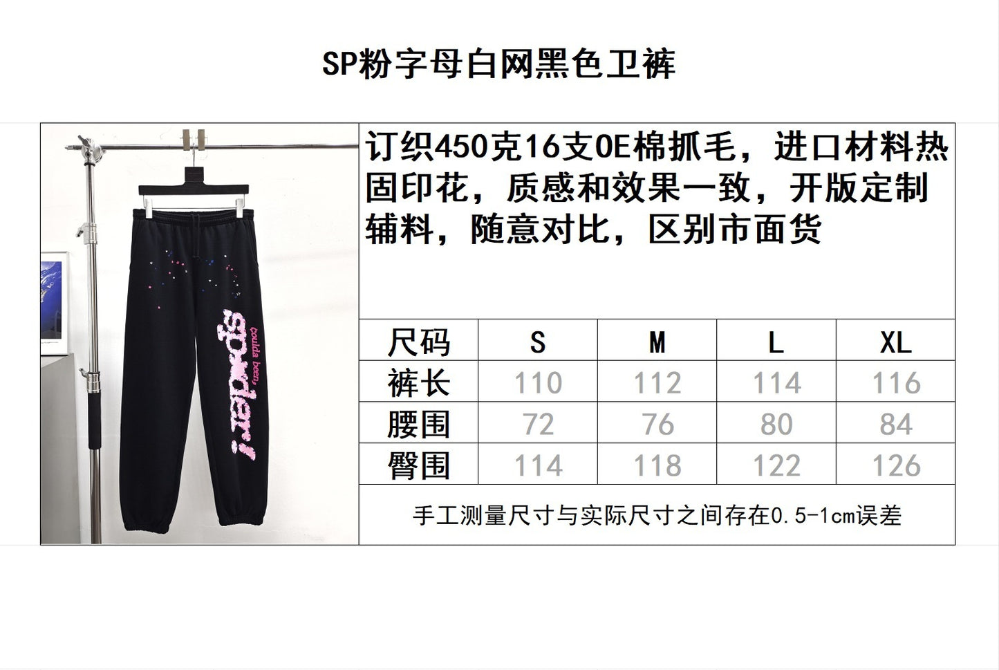 Sp5der