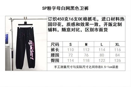 Sp5der